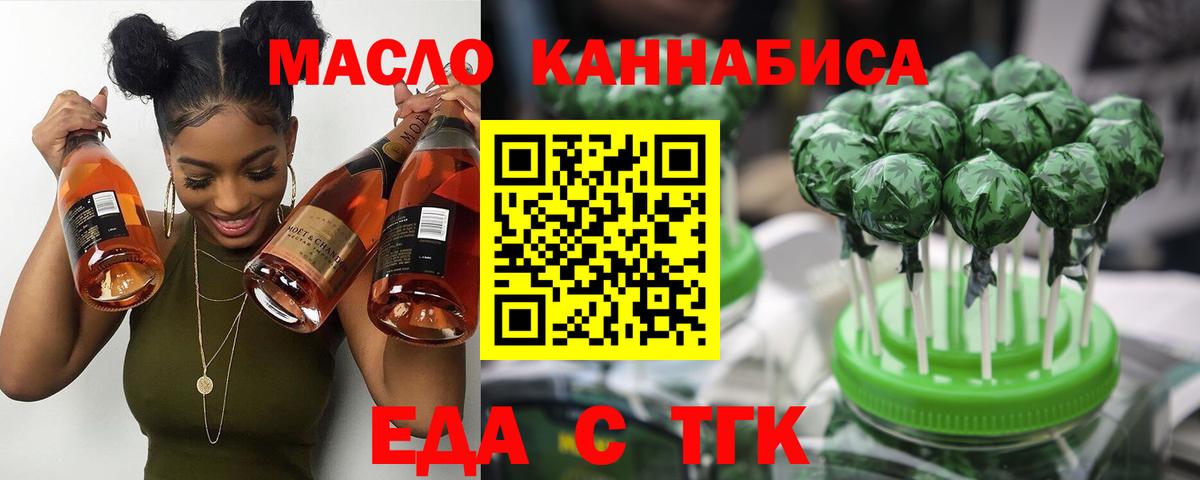 Урай  Canna-Cookies марихуана  Вход с VPN 