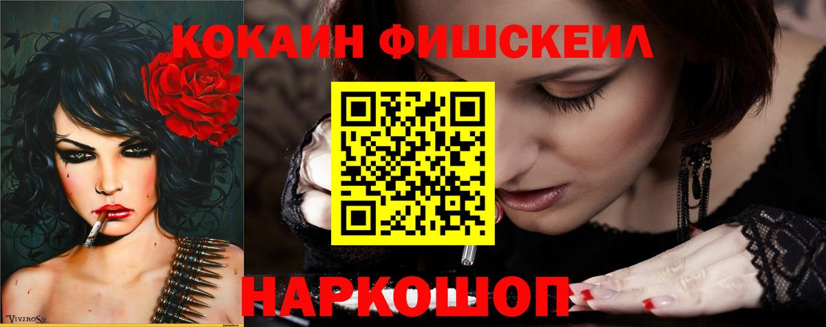 Урай  Cocaine Эквадор  КОКАИН 99%  Cocaine  Вход с VPN 