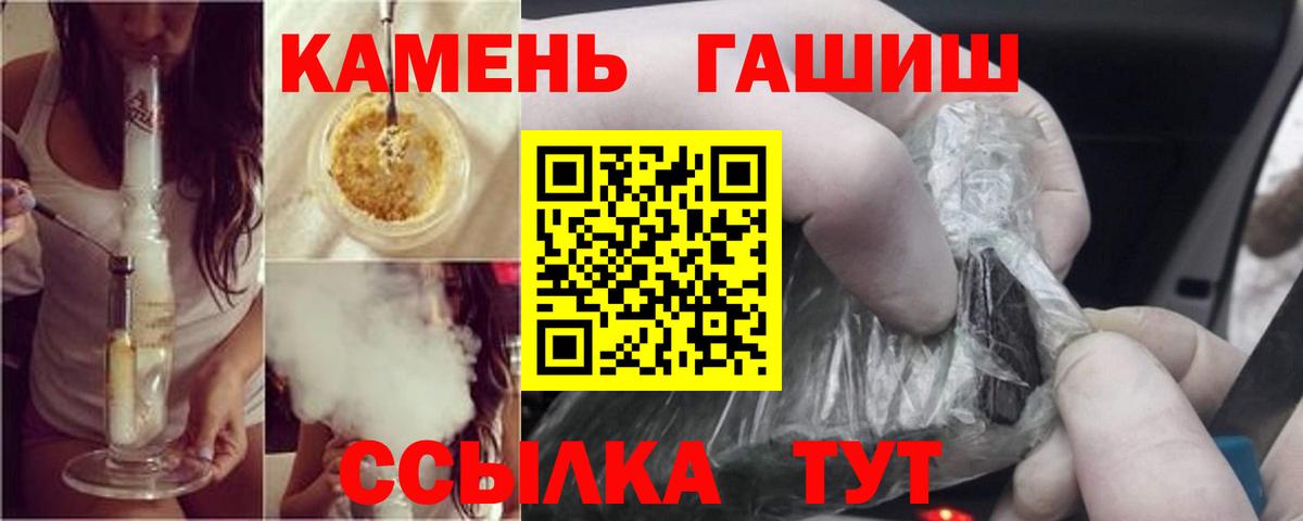 ГАШИШ индика сатива  Вход с VPN  Урай  ГАШИШ  ГАШИШ Premium 