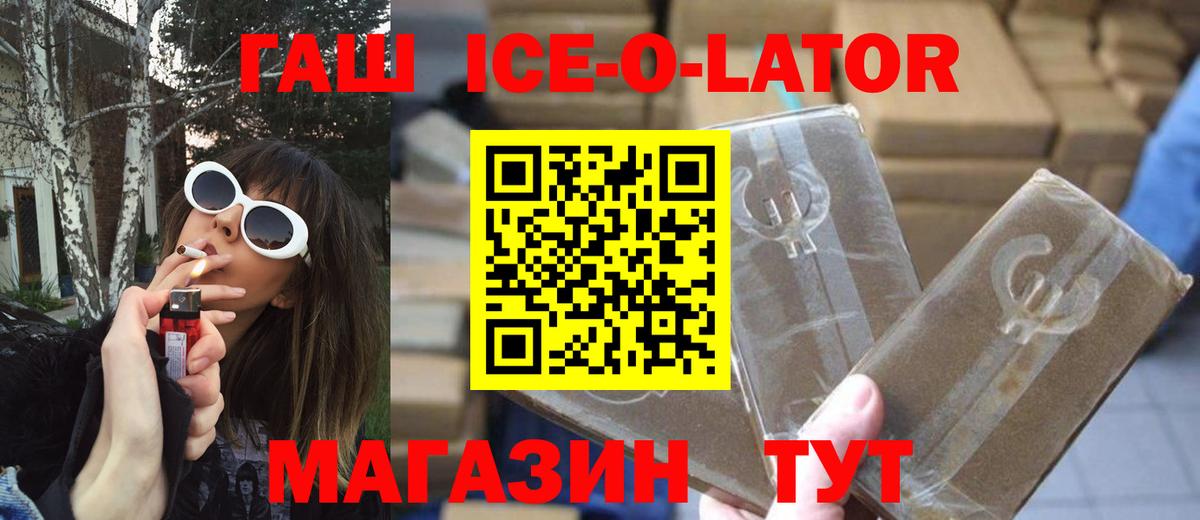 Гашиш Premium Урай