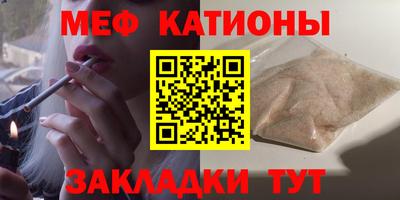 мефедрон Нягань