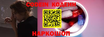 спиды Обнинск