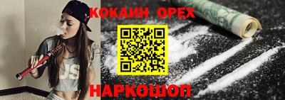 мефедрон Нягань