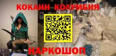 кокаин премиум Обь