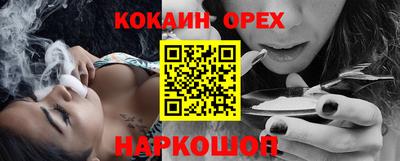 кокаин премиум Обь