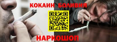 кокаин премиум Обь