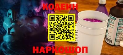 кокаин премиум Обь