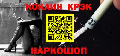 кокаин премиум Обь