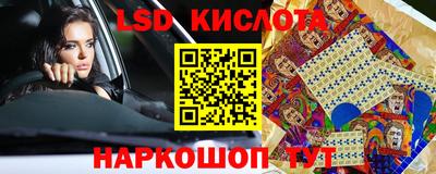 спиды Обнинск