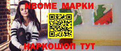 кокаин премиум Обь
