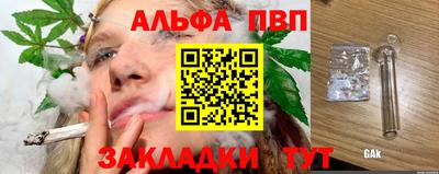 мефедрон Нягань