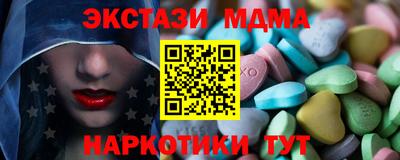 спиды Обнинск