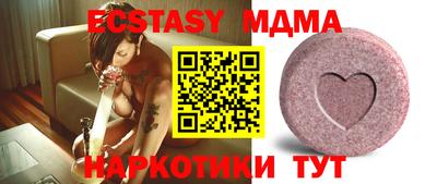 спиды Обнинск