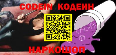 спиды Обнинск
