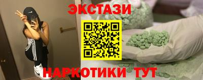 кокаин премиум Обь