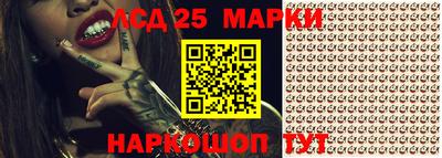 мефедрон Нягань