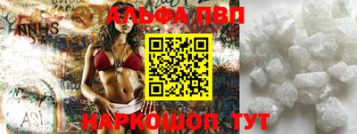 спиды Обнинск