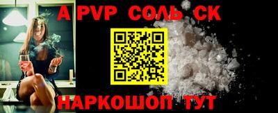спиды Обнинск