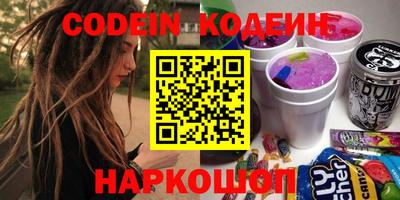 кокаин премиум Обь