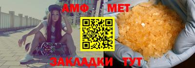 спиды Обнинск