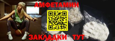 спиды Обнинск