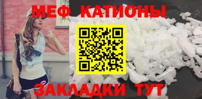 мефедрон Нягань