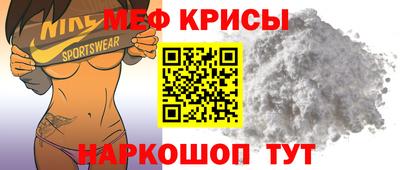 мефедрон Нягань