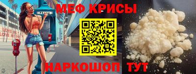 спиды Обнинск