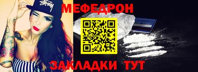 мефедрон Нягань