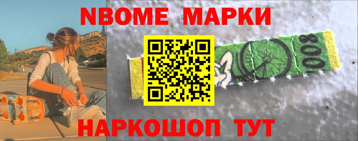 ЛСД экстази кислота Урай