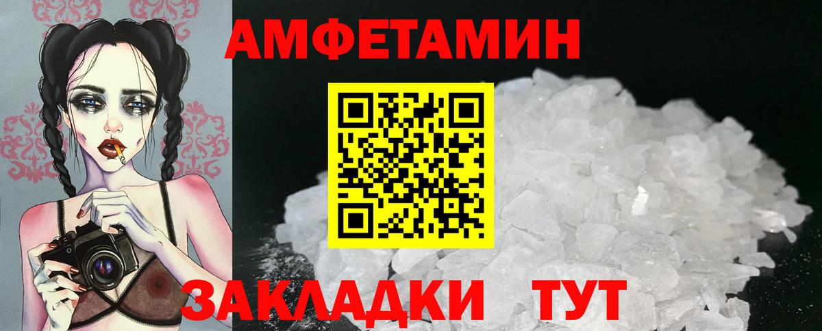 Метамфетамин  Первитин мет  Вход с VPN  Урай 