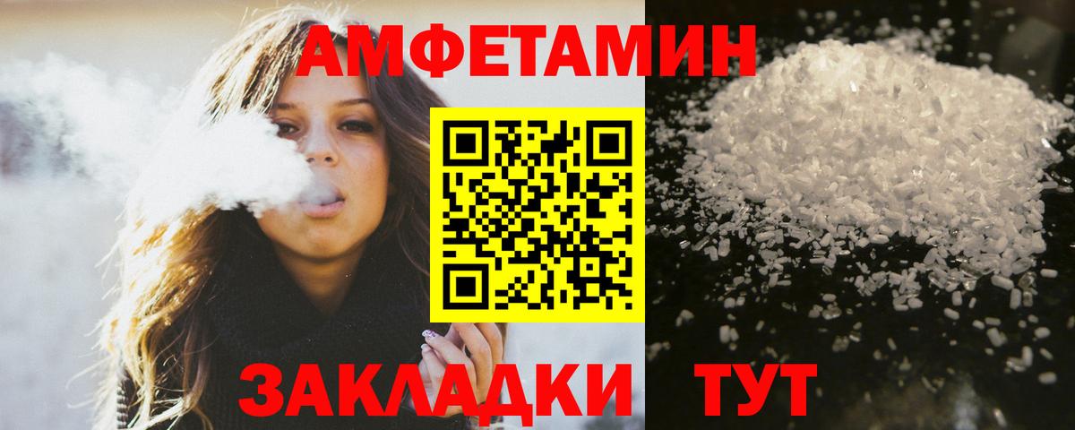 Метамфетамин витя Урай
