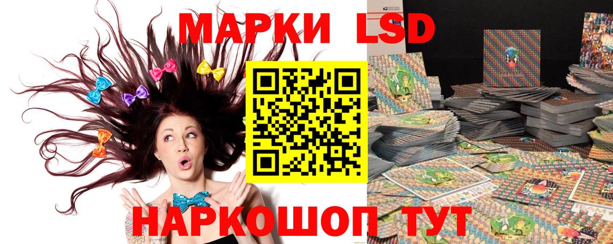 Марки 25I-NBOMe 1,5мг  Вход с VPN  Урай 