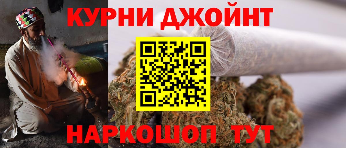 Бошки Шишки Amnesia  Шишки марихуана SATIVA & INDICA  МАРИХУАНА планчик  Вход с VPN  Марихуана Ganja  Урай 